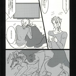 [Taicha] A wolf and a fate – JoJo dj [JP] – Gay Manga sex 55