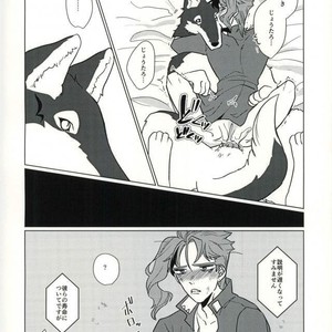 [Taicha] A wolf and a fate – JoJo dj [JP] – Gay Manga sex 65