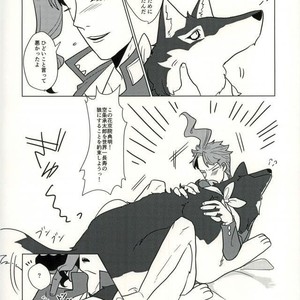 [Taicha] A wolf and a fate – JoJo dj [JP] – Gay Manga sex 67