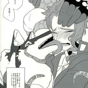 [Taicha] A wolf and a fate – JoJo dj [JP] – Gay Manga sex 69
