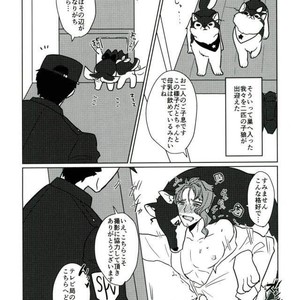 [Taicha] A wolf and a fate – JoJo dj [JP] – Gay Manga sex 75