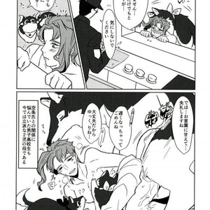[Taicha] A wolf and a fate – JoJo dj [JP] – Gay Manga sex 76
