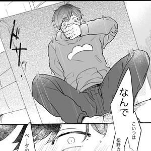 Omegaveser – Alpha x Omega – Osomatsu-san dj [JP] – Gay Manga sex 8