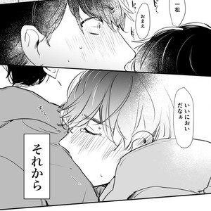 Omegaveser – Alpha x Omega – Osomatsu-san dj [JP] – Gay Manga sex 9