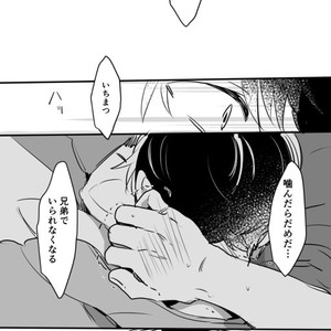 Omegaveser – Alpha x Omega – Osomatsu-san dj [JP] – Gay Manga sex 18