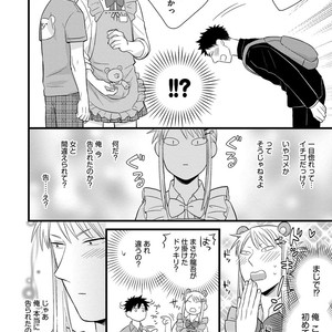 [MADARA Mada] Dokushin Riman no Midara na Ryouseikatsu [JP] – Gay Manga sex 10