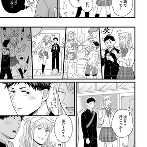 [MADARA Mada] Dokushin Riman no Midara na Ryouseikatsu [JP] – Gay Manga sex 13