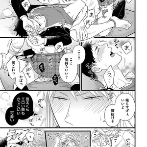 [MADARA Mada] Dokushin Riman no Midara na Ryouseikatsu [JP] – Gay Manga sex 23