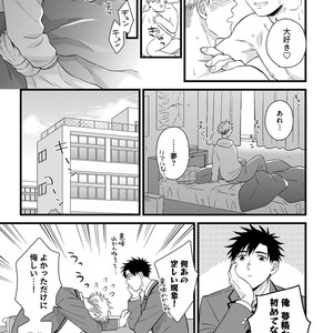 [MADARA Mada] Dokushin Riman no Midara na Ryouseikatsu [JP] – Gay Manga sex 33