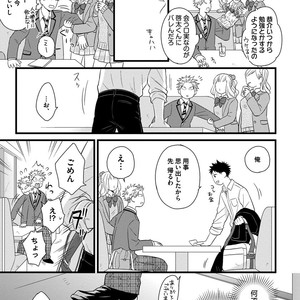 [MADARA Mada] Dokushin Riman no Midara na Ryouseikatsu [JP] – Gay Manga sex 37