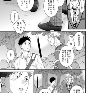 [MADARA Mada] Dokushin Riman no Midara na Ryouseikatsu [JP] – Gay Manga sex 39
