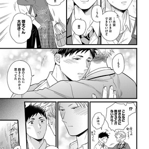 [MADARA Mada] Dokushin Riman no Midara na Ryouseikatsu [JP] – Gay Manga sex 41