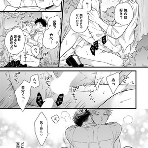 [MADARA Mada] Dokushin Riman no Midara na Ryouseikatsu [JP] – Gay Manga sex 45