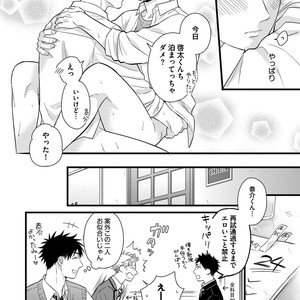[MADARA Mada] Dokushin Riman no Midara na Ryouseikatsu [JP] – Gay Manga sex 46
