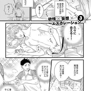 [MADARA Mada] Dokushin Riman no Midara na Ryouseikatsu [JP] – Gay Manga sex 47