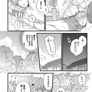 [MADARA Mada] Dokushin Riman no Midara na Ryouseikatsu [JP] – Gay Manga sex 48