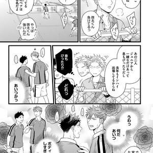 [MADARA Mada] Dokushin Riman no Midara na Ryouseikatsu [JP] – Gay Manga sex 49