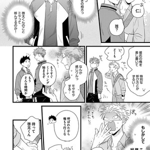 [MADARA Mada] Dokushin Riman no Midara na Ryouseikatsu [JP] – Gay Manga sex 52