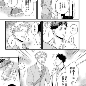 [MADARA Mada] Dokushin Riman no Midara na Ryouseikatsu [JP] – Gay Manga sex 53
