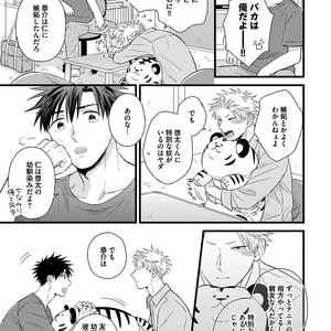 [MADARA Mada] Dokushin Riman no Midara na Ryouseikatsu [JP] – Gay Manga sex 55
