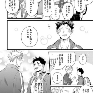 [MADARA Mada] Dokushin Riman no Midara na Ryouseikatsu [JP] – Gay Manga sex 58