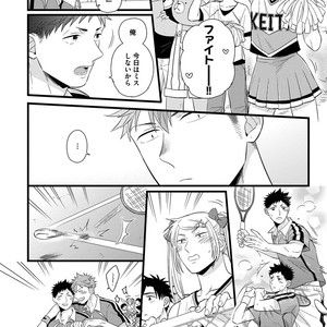 [MADARA Mada] Dokushin Riman no Midara na Ryouseikatsu [JP] – Gay Manga sex 60