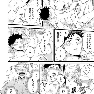 [MADARA Mada] Dokushin Riman no Midara na Ryouseikatsu [JP] – Gay Manga sex 64