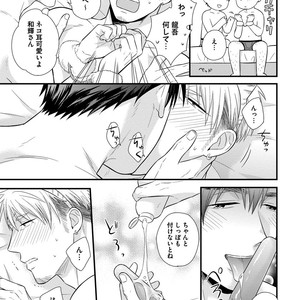 [MADARA Mada] Dokushin Riman no Midara na Ryouseikatsu [JP] – Gay Manga sex 73