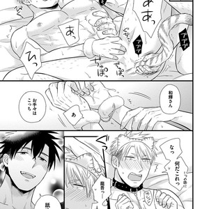[MADARA Mada] Dokushin Riman no Midara na Ryouseikatsu [JP] – Gay Manga sex 75