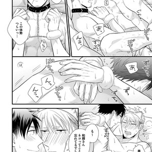[MADARA Mada] Dokushin Riman no Midara na Ryouseikatsu [JP] – Gay Manga sex 78
