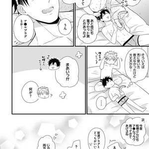 [MADARA Mada] Dokushin Riman no Midara na Ryouseikatsu [JP] – Gay Manga sex 80