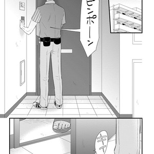 [MADARA Mada] Dokushin Riman no Midara na Ryouseikatsu [JP] – Gay Manga sex 83
