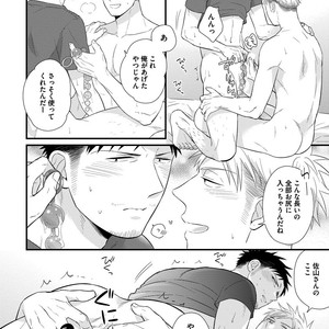 [MADARA Mada] Dokushin Riman no Midara na Ryouseikatsu [JP] – Gay Manga sex 88