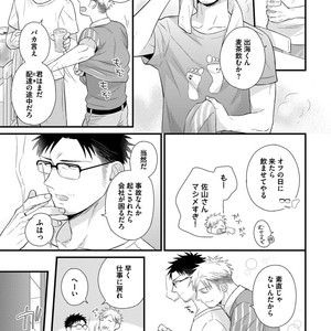 [MADARA Mada] Dokushin Riman no Midara na Ryouseikatsu [JP] – Gay Manga sex 93