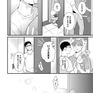 [MADARA Mada] Dokushin Riman no Midara na Ryouseikatsu [JP] – Gay Manga sex 94
