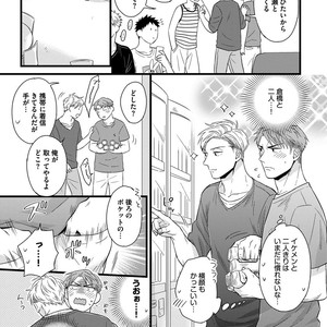 [MADARA Mada] Dokushin Riman no Midara na Ryouseikatsu [JP] – Gay Manga sex 103