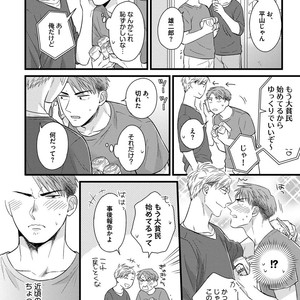 [MADARA Mada] Dokushin Riman no Midara na Ryouseikatsu [JP] – Gay Manga sex 104