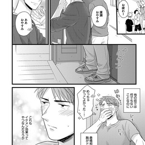 [MADARA Mada] Dokushin Riman no Midara na Ryouseikatsu [JP] – Gay Manga sex 106