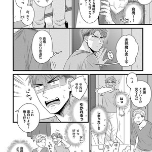 [MADARA Mada] Dokushin Riman no Midara na Ryouseikatsu [JP] – Gay Manga sex 110
