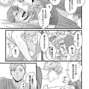 [MADARA Mada] Dokushin Riman no Midara na Ryouseikatsu [JP] – Gay Manga sex 113