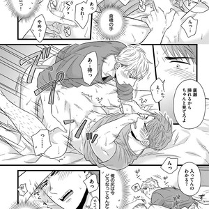 [MADARA Mada] Dokushin Riman no Midara na Ryouseikatsu [JP] – Gay Manga sex 116