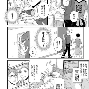 [MADARA Mada] Dokushin Riman no Midara na Ryouseikatsu [JP] – Gay Manga sex 120
