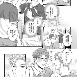 [MADARA Mada] Dokushin Riman no Midara na Ryouseikatsu [JP] – Gay Manga sex 123