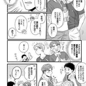 [MADARA Mada] Dokushin Riman no Midara na Ryouseikatsu [JP] – Gay Manga sex 124