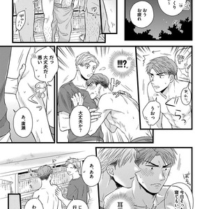 [MADARA Mada] Dokushin Riman no Midara na Ryouseikatsu [JP] – Gay Manga sex 125