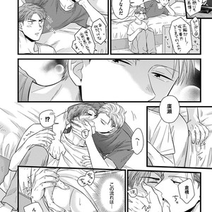 [MADARA Mada] Dokushin Riman no Midara na Ryouseikatsu [JP] – Gay Manga sex 126
