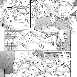 [MADARA Mada] Dokushin Riman no Midara na Ryouseikatsu [JP] – Gay Manga sex 127