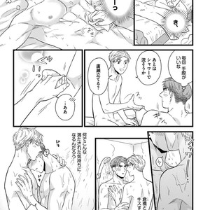 [MADARA Mada] Dokushin Riman no Midara na Ryouseikatsu [JP] – Gay Manga sex 129