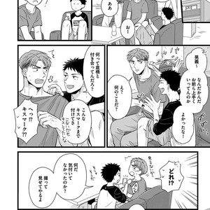 [MADARA Mada] Dokushin Riman no Midara na Ryouseikatsu [JP] – Gay Manga sex 130