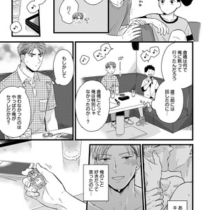 [MADARA Mada] Dokushin Riman no Midara na Ryouseikatsu [JP] – Gay Manga sex 135
